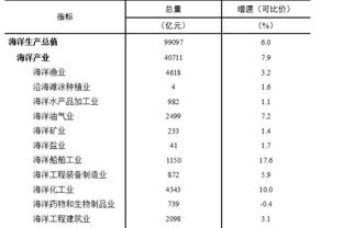 华体会足球指数截图2